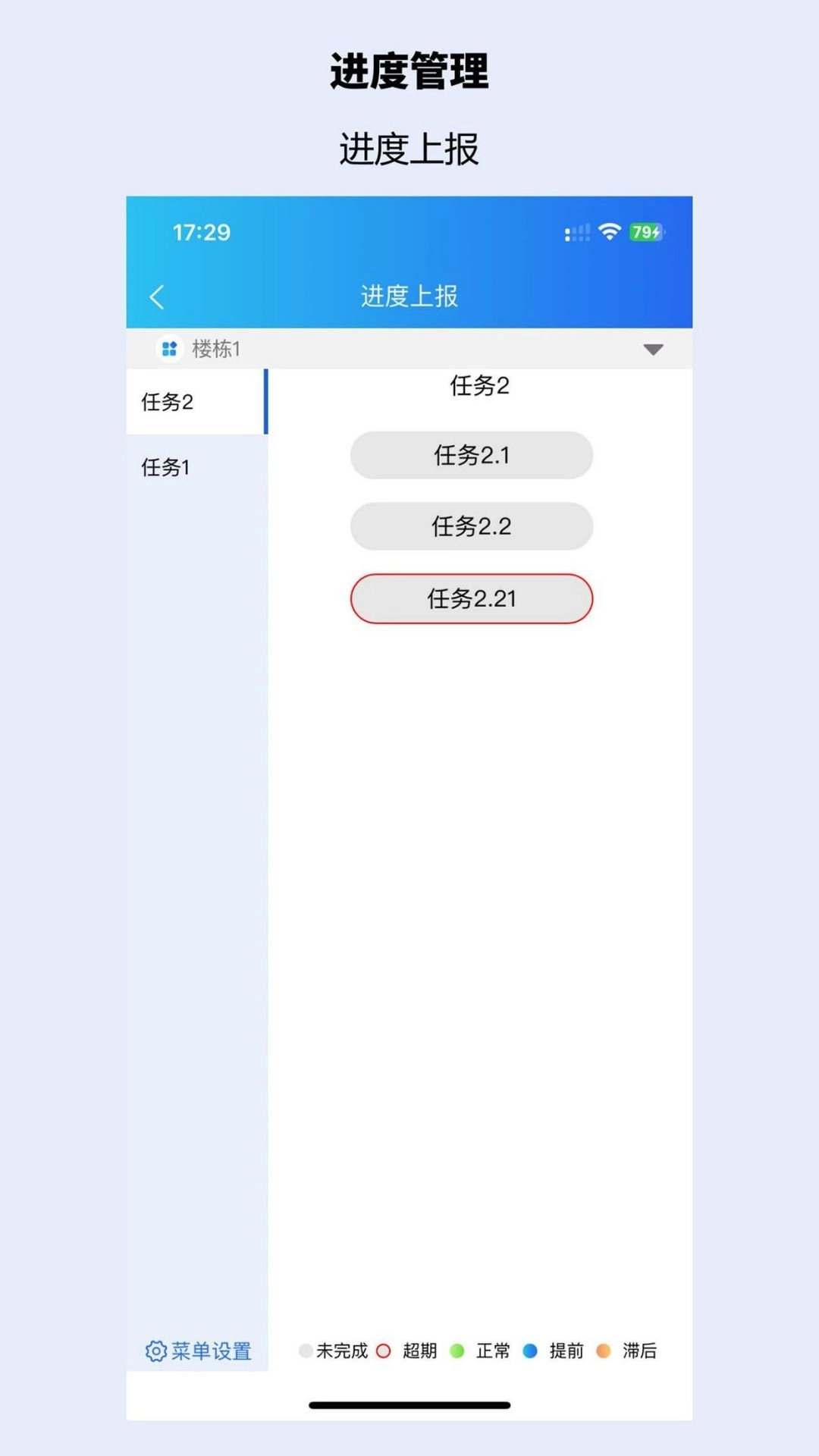 华腾建信HEB-好用易用实用