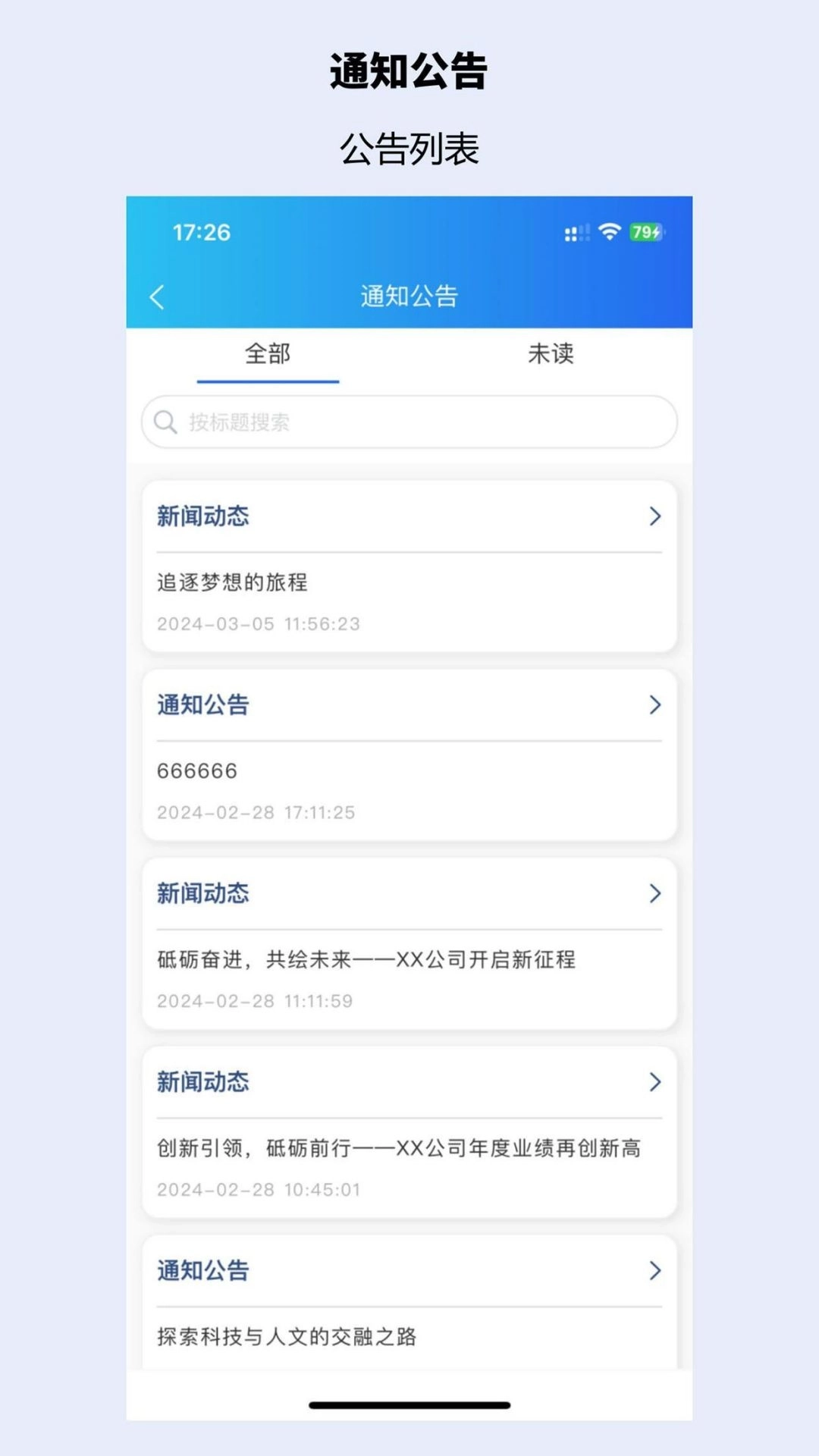华腾建信HEB-好用易用实用