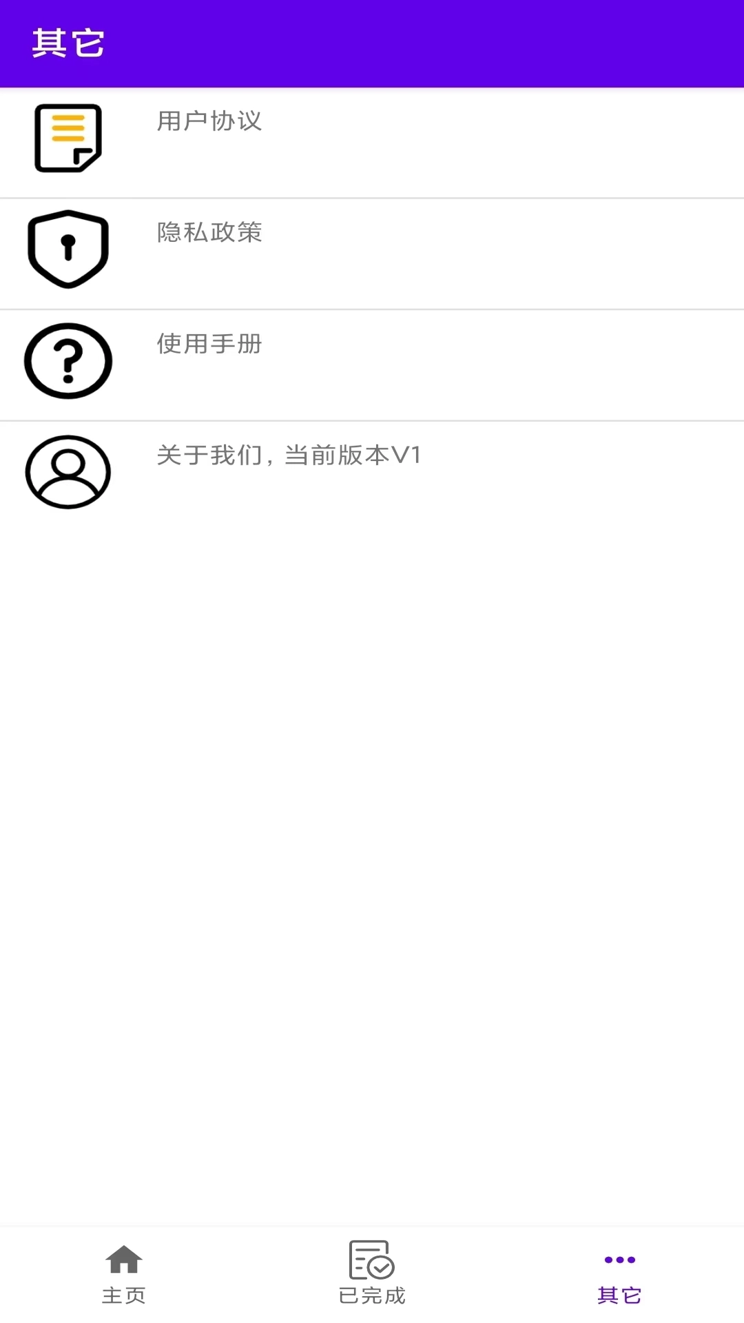 AI卡通相机-卡通头像