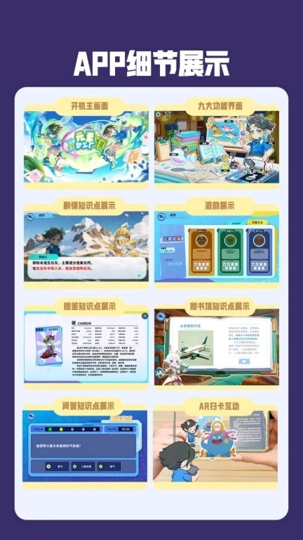 元素梦工厂-多样亦多彩