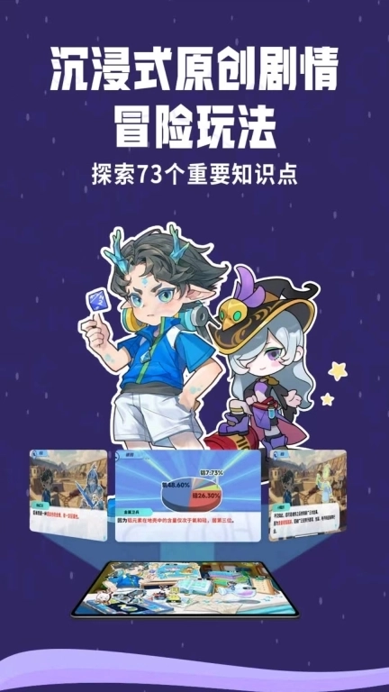 元素梦工厂-多样亦多彩