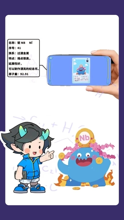 元素梦工厂-多样亦多彩