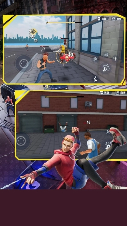 蜘蛛英雄：城市保卫