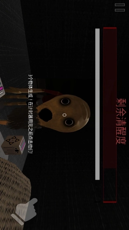 逃生惊魂-逃离恐怖爷爷