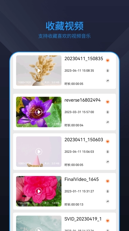 全能影音播放器软件