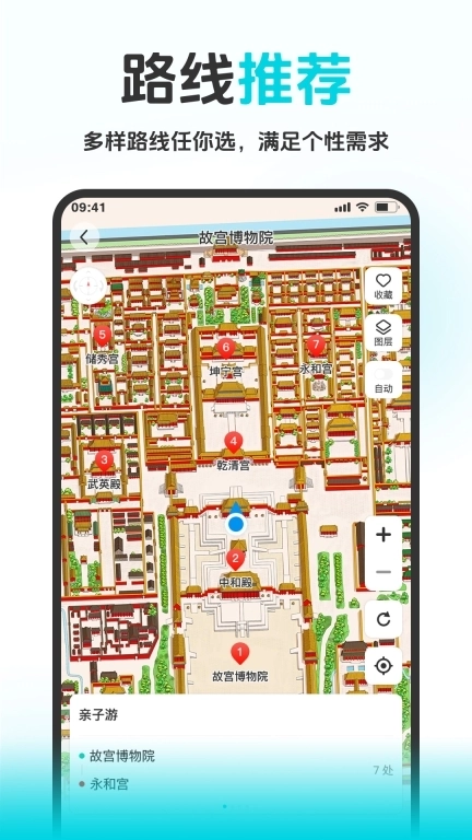 八爪鱼旅游-全方位旅游服务