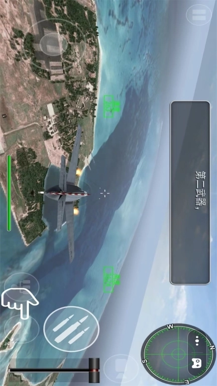 空战超级飞行员-二战巅峰战机