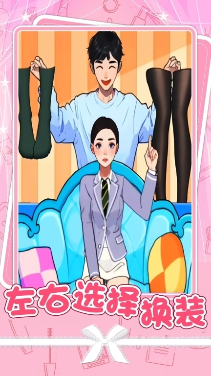 爱莎公主炫彩美妆