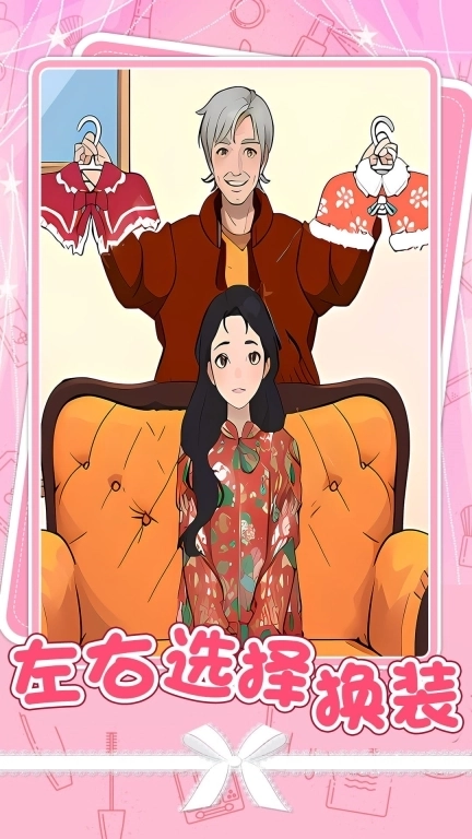 爱莎公主炫彩美妆