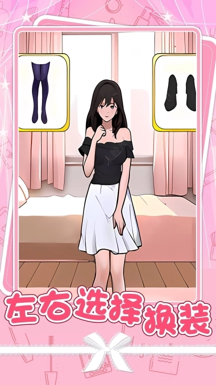 爱莎公主炫彩美妆