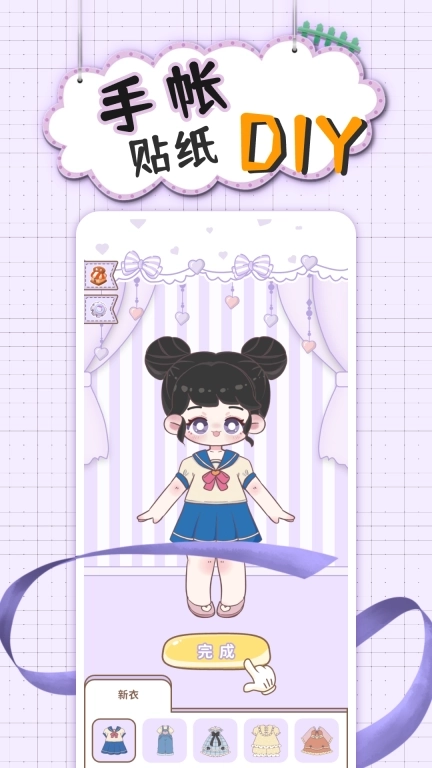 沉浸安静书女孩-手账贴纸收纳diy