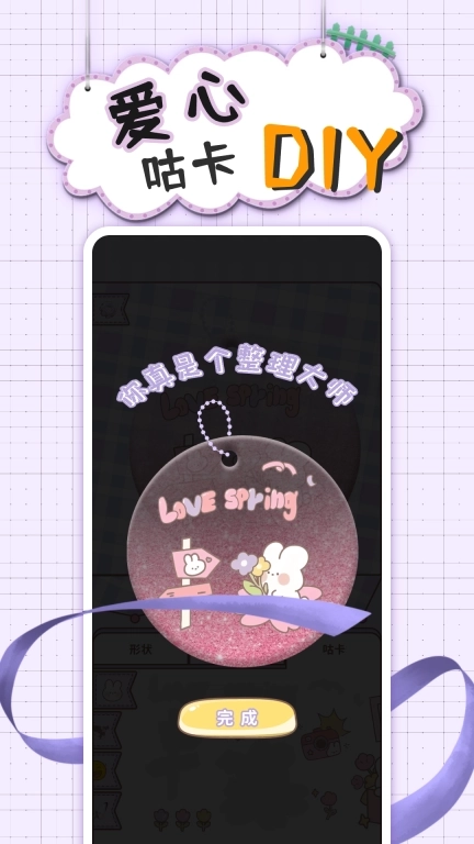 沉浸安静书女孩-手账贴纸收纳diy