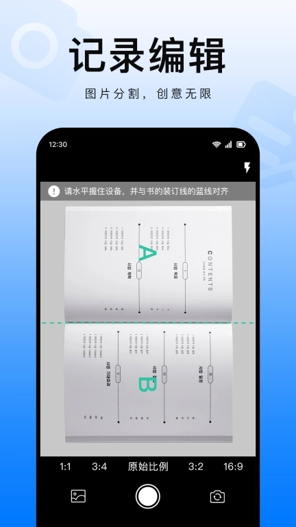 扫描智能王-扫描PDF