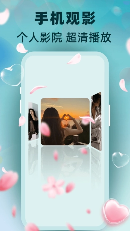 私密无痕播放器-隐私加密