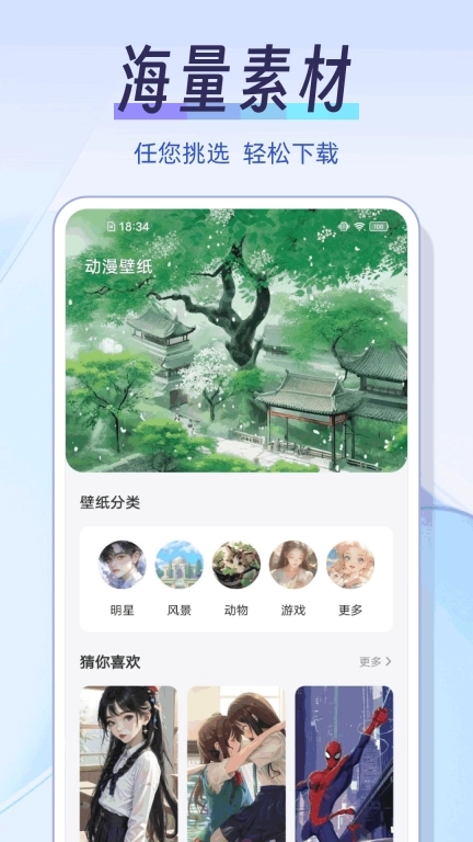 私人秘密浏览器