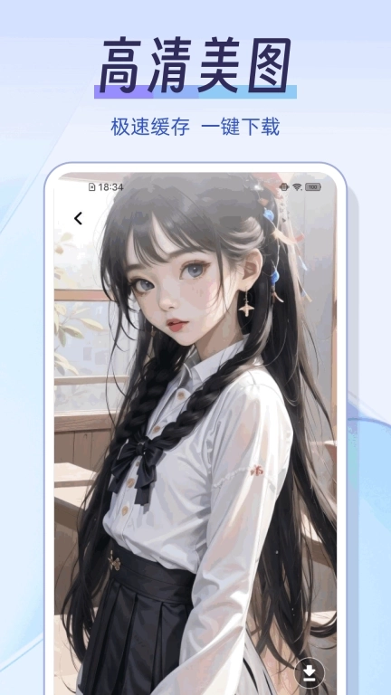 私人秘密浏览器