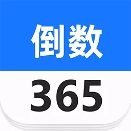 mDay倒数日期-纪念日倒计时