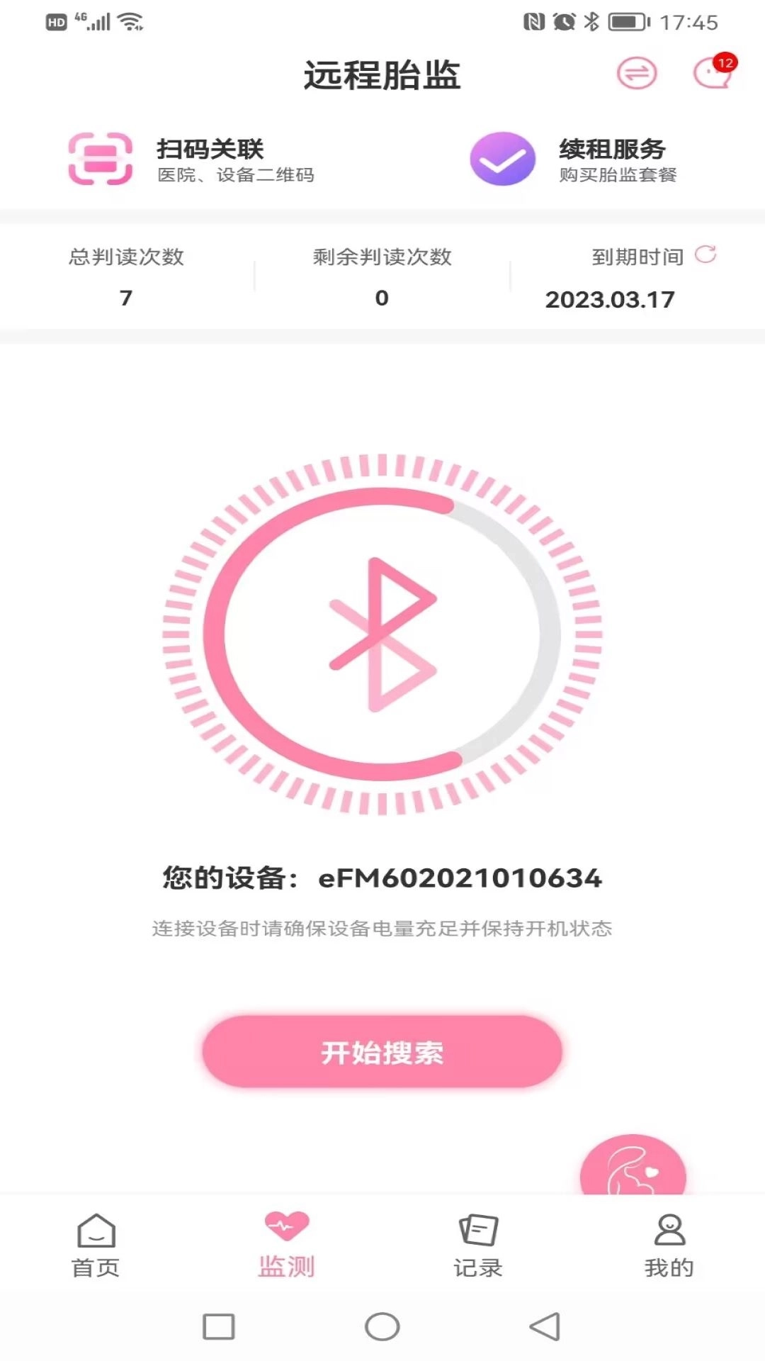 十月宝贝孕妇版