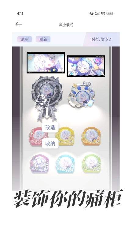 电波谷子-赛博吃谷