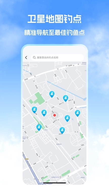 钓鱼帮-轻松钓鱼