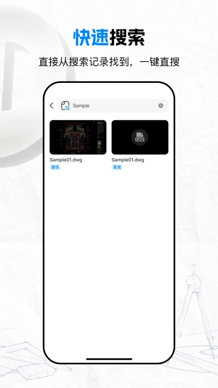 CAD看图Pro-快速看图纸