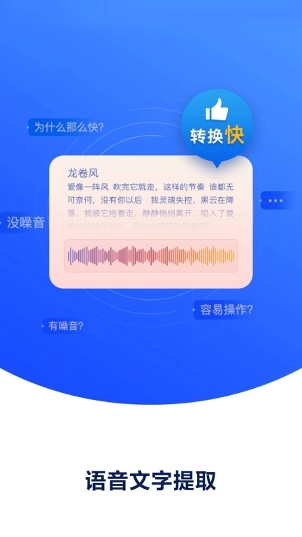 录音机录音专家