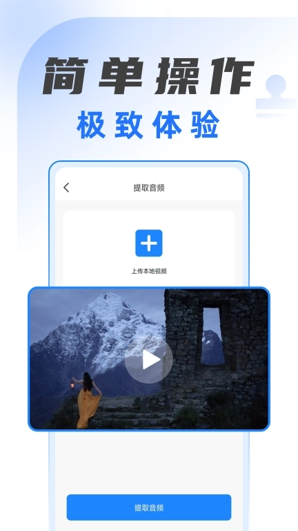 视频解析去水印-免费去水印