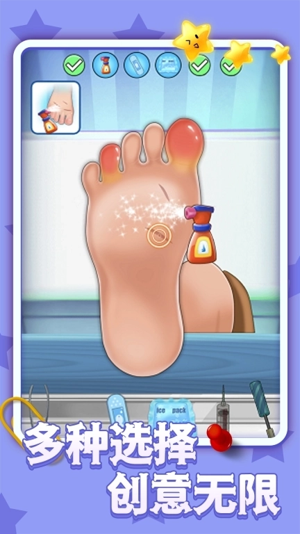 疯狂修脚模拟器-开心解压挑战合集
