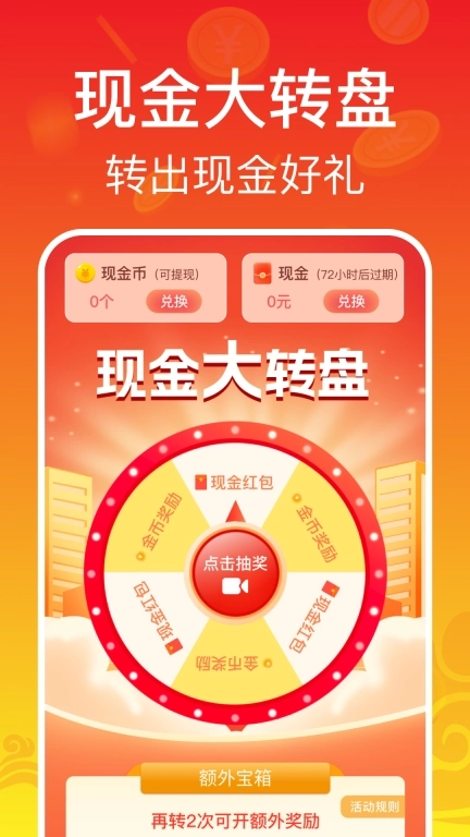 充电赚钱赚-充电赚钱真实体现