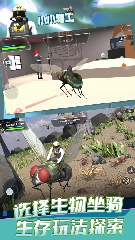 小小特工-逃离巨人世界模拟器