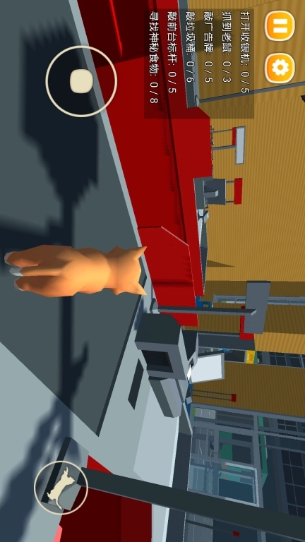 疯狂动物派对-我是猫