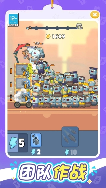 一起打丧尸-救救我