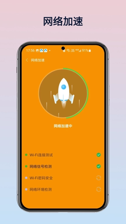 WiFi万灵钥匙-免费WiFi