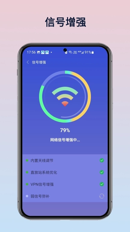WiFi万灵钥匙-免费WiFi