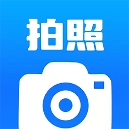 每天打卡水印相机