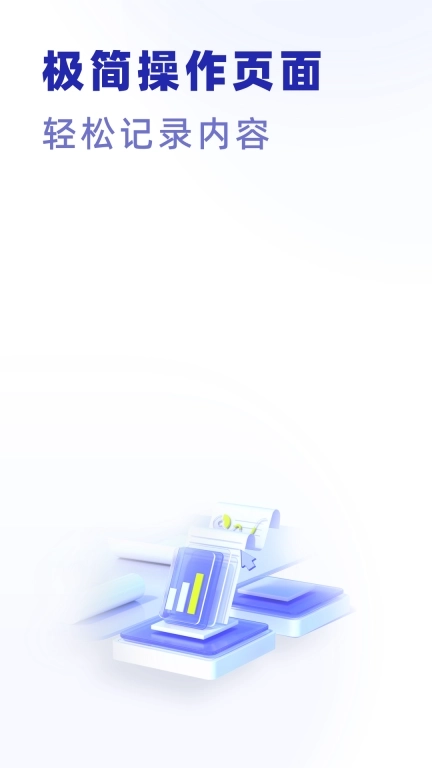 excel手机word制作器-文档编辑