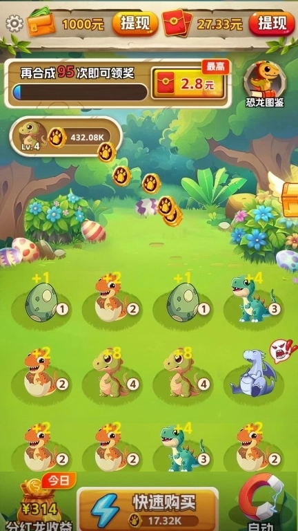 欢乐养龙-领分红龙分红赚钱