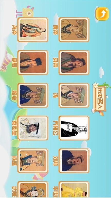 九极星AR地球仪