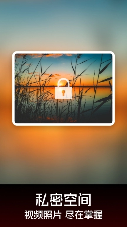 私人高清播放器