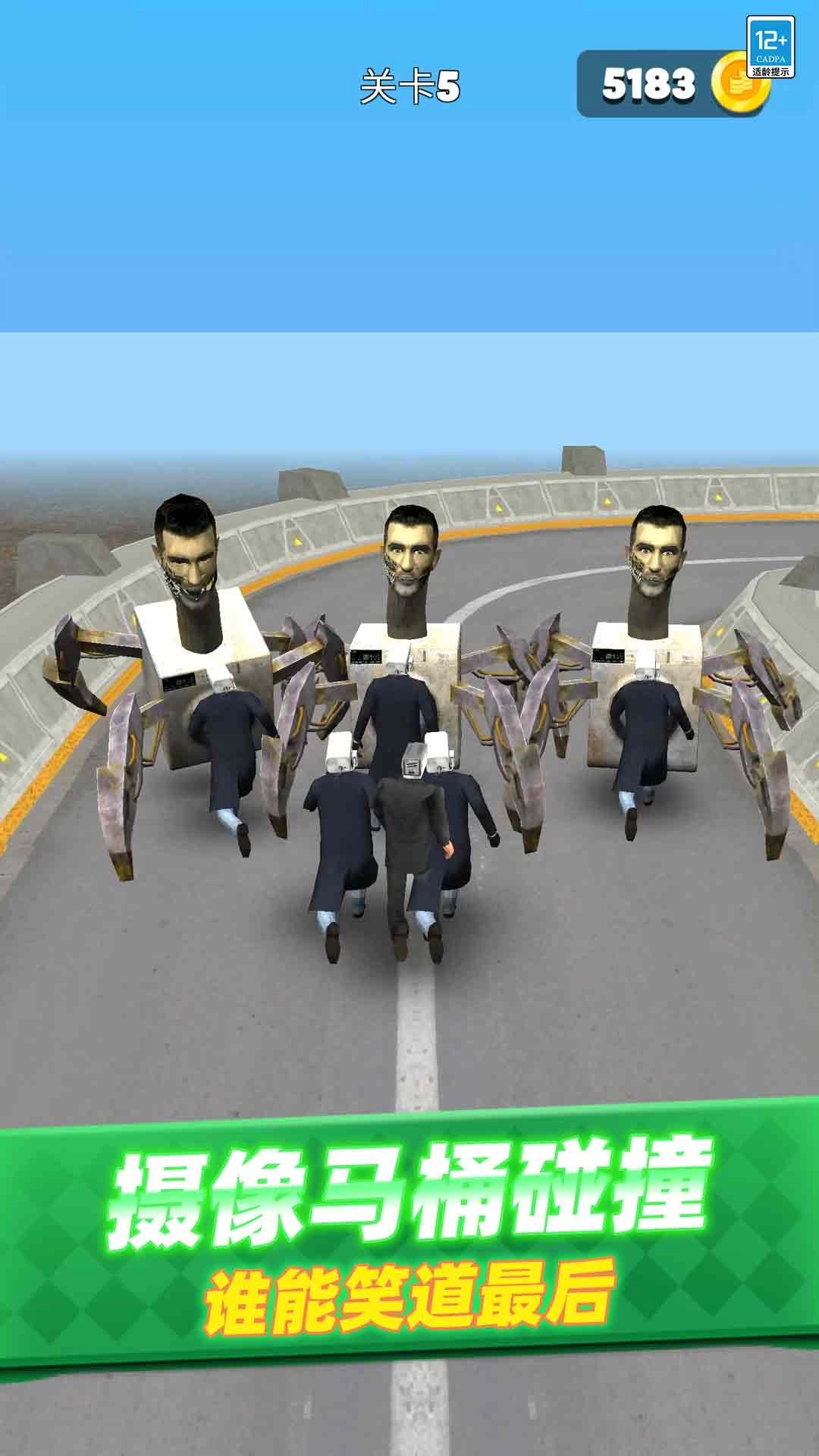 极限王者-马桶合并大战