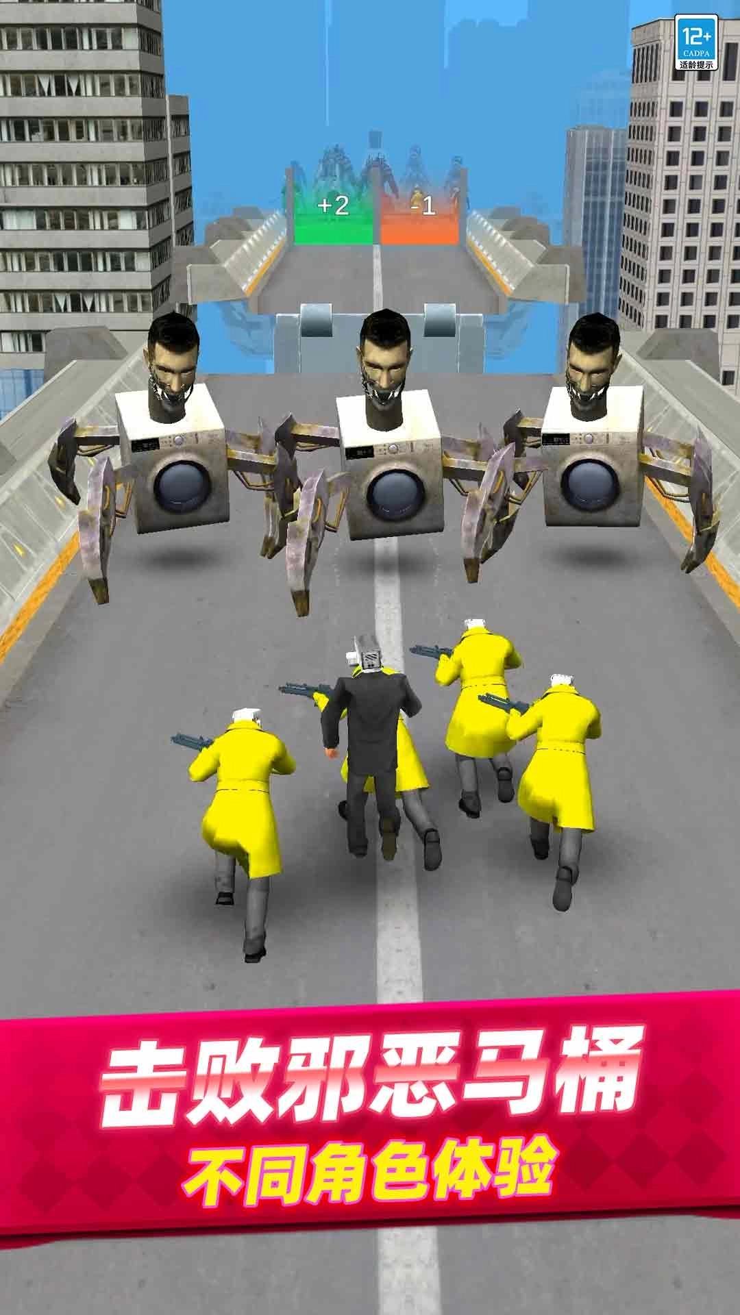 极限王者-马桶合并大战