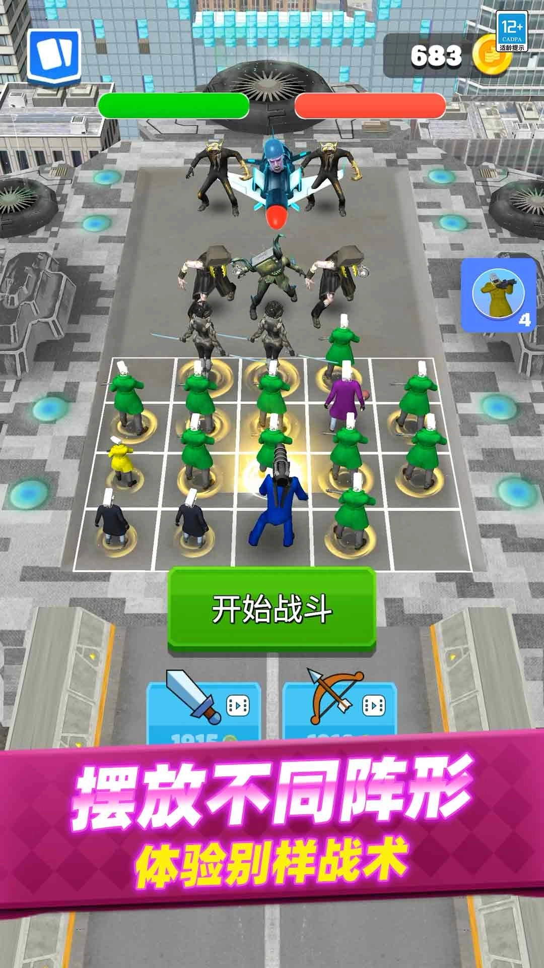 极限王者-马桶合并大战