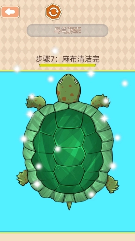 太解压了-清洁解压达人