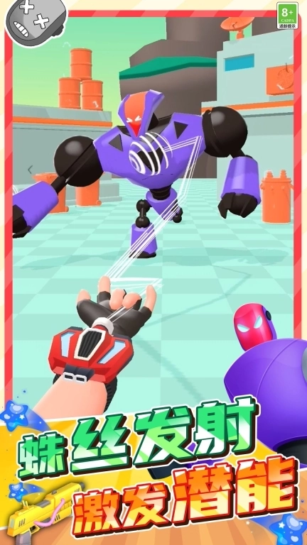 神枪手战场-超级粘液枪