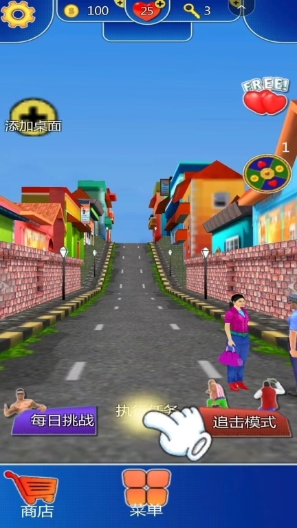 快来抓小偷-警察抓小偷