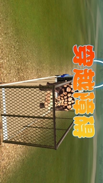 恐龙城市战场-卡车运输恐龙