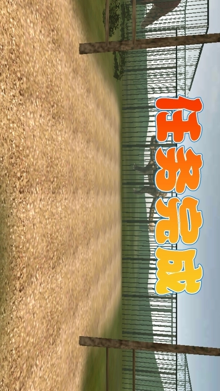 恐龙城市战场-卡车运输恐龙