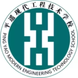 平遥现代云办公