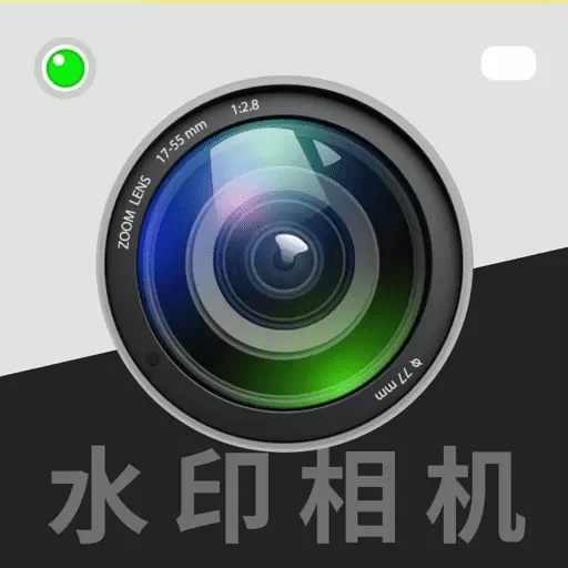 工作水印相机