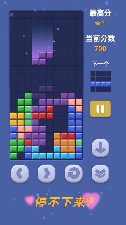 慧玩俄罗斯方块-快乐爱消除
